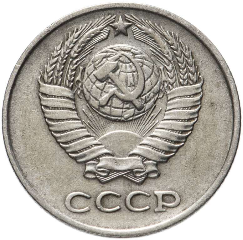1962 Монета СССР 1962 год 10 копеек  Медь-Никель  VF