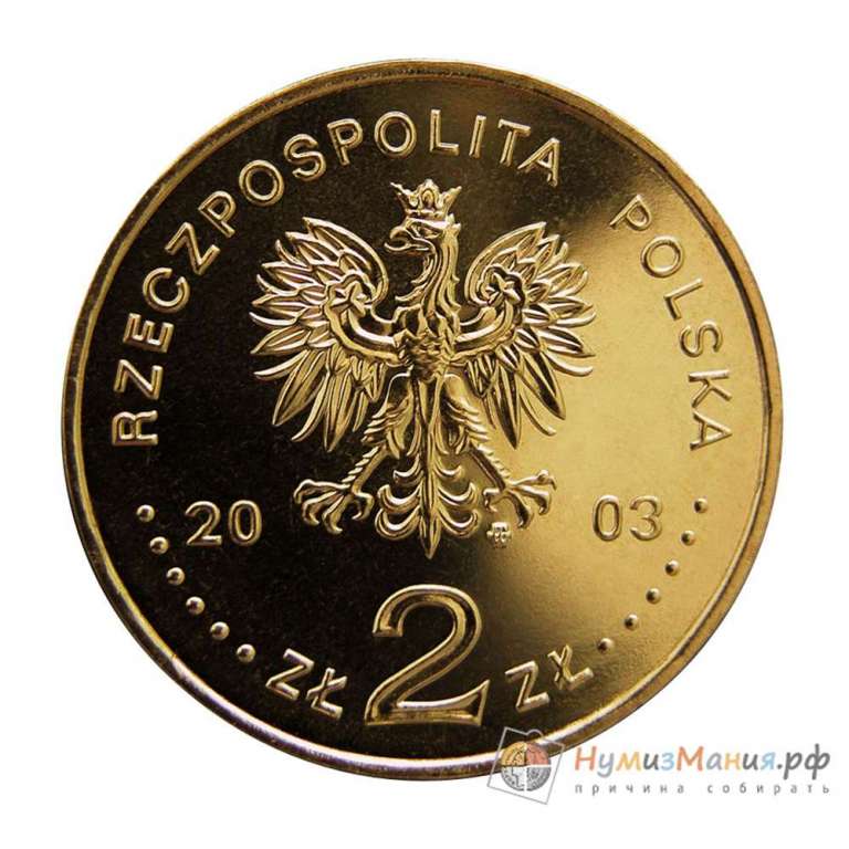 (060) Монета Польша 2003 год 2 злотых &quot;Газово-нефтяная промышленность Польши&quot;  Латунь  UNC