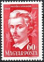 (1950-016) Марка Венгрия "Шандор Петёфи (Красная)"    100 лет со дня смерти Шандора Петёфи III Θ