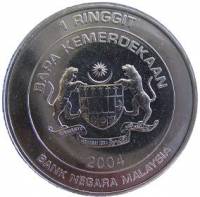 () Монета Малайзия 2004 год 1 ринггит ""   UNC