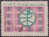(1979-033) Марка Вьетнам "Эмблема"  сиреневая  Выставка марок PHILASERDICA '79, София III Θ