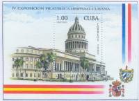 (№141-3875) Набор марок Куба 1995 год (1 марка + блок) "HispanicCuban Филателистической Выставки В Г