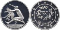 (2003) Монета Греция 2003 год 10 евро "XXVIII Летняя Олимпиада Афины 2004 Прыжки в длину"  Серебро A