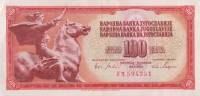 (1965) Банкнота Югославия 1965 год 100 динар "Скульптура Мир"   UNC