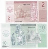 2004, 2 боны 2 и 10 драм Набор бон Нагорный Карабах 2004 год Образцы    UNC
