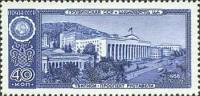 1958-121 Марка СССР Грузинская ССР Тбилиси   Столицы союзных советских республик II Θ