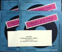 Набор виниловых пластинок (4 шт) , Обучение французскому языку Muza 250 мм. (Сост. отл.)