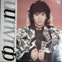 Пластинка виниловая , Филипп. Ночной бал. Лето Мелодия 300 мм. Very good