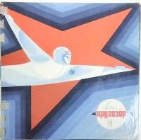Журнал Кругозор 1971 № 4 Москва Мягкая обл. 16 с. С цв илл