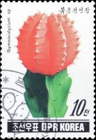 (1990-025) Марка Северная Корея "Гимнокалициум"   Кактусы III Θ