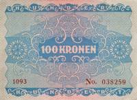 (№1922P-77) Банкнота Австрия 1922 год "100 Kronen"