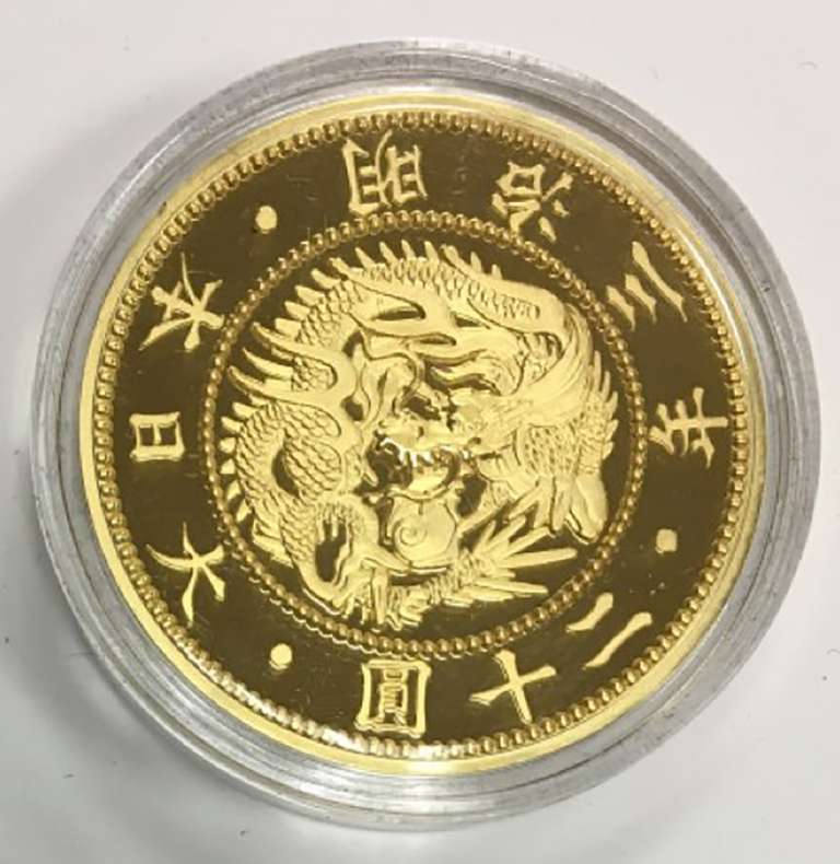 Реплика Монета Япония Не указан год 1 иена Золотая иена  Золочение  PROOF