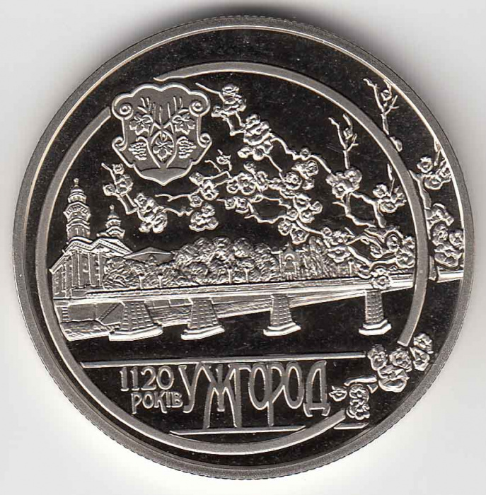 Монета Украина 5 гривен 2013 год &quot;1120 лет городу Ужгород&quot;, AU 
