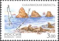 2002-004 Марка Россия Сахалинская область  Россия. Регионы III O