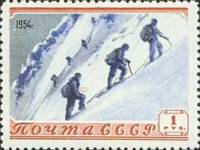 1954-027 Марка СССР Альпинизм   Cпорт II Θ