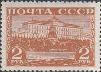 1941-28  Марка СССР Большой Кремлёвский дворец  Стандартный выпуск III O