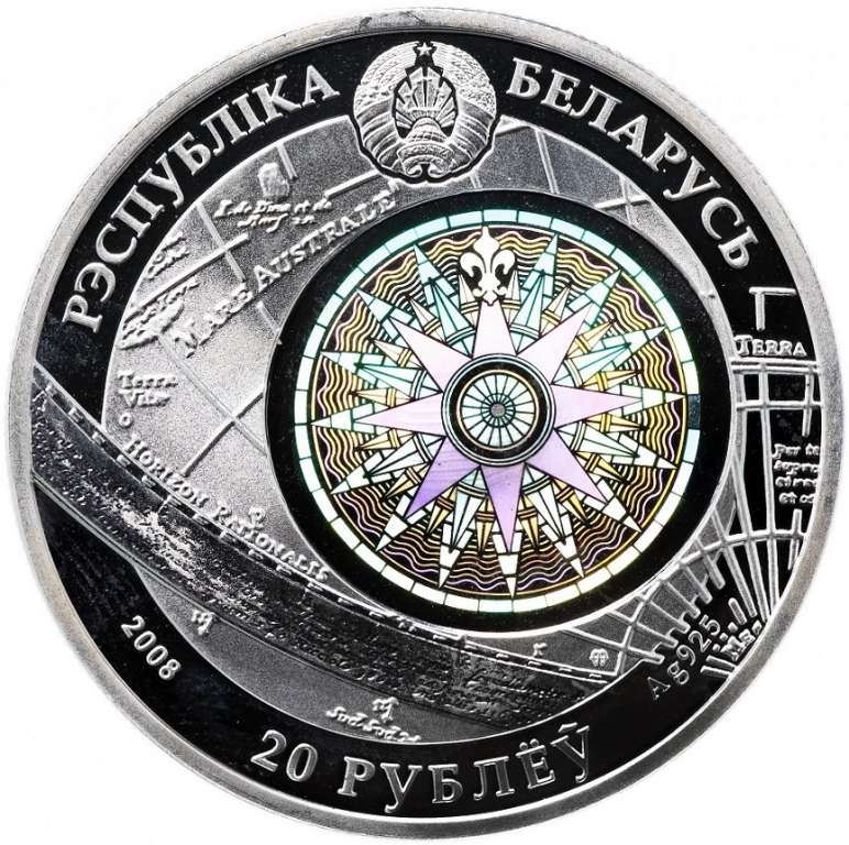 (2008) Монета Беларусь 2008 год 20 рублей &quot;Барк Седов&quot;  Серебро Ag 925  PROOF