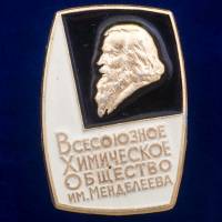 30334\133337 Значок "Всесоюзное Общество Химиков"