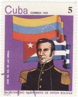 (1983-028) Марка Куба "Хосе Рафаэль Де Лас Херас"    20 лет со дня рождения Симона Боливара III Θ