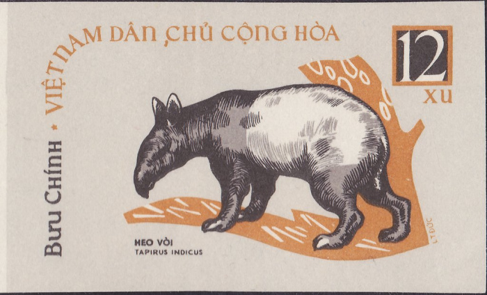 (1964-026) Марка Вьетнам &quot;Азиатский тапир&quot;   Дикие животные II Θ