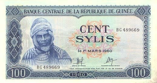 () Банкнота Гвинея 1980 год 100  ""   UNC