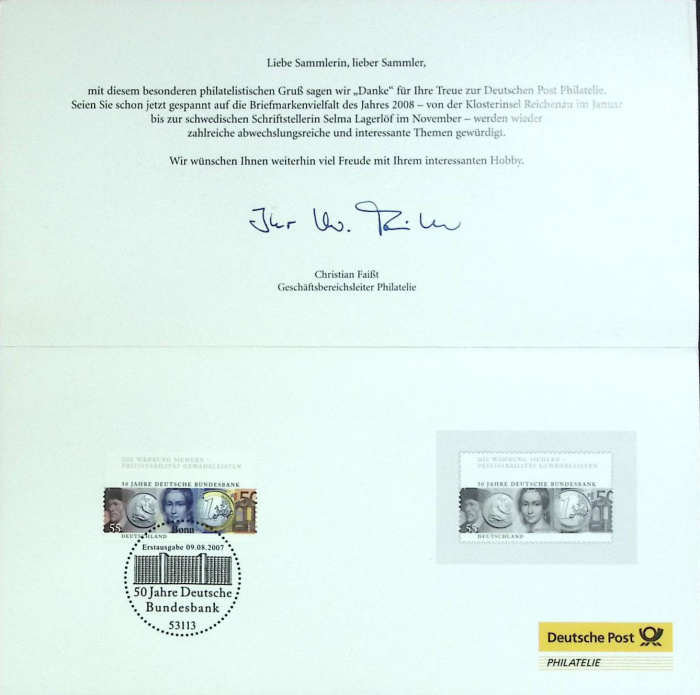 (2007-год)Марка в буклете Германия &quot;50 Jahre Deutsche Bundesbank&quot;  Гашёные  ,  