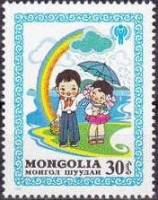 (1980-079) Марка Монголия "Дети под зонтом"    Международный год ребенка III Θ