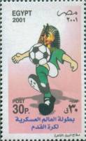 (№2001-2053) Марка Египет 2001 год "Чемпионат Мира По Военно-Футбол", Гашеная
