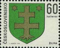 (1971-014) Марка Чехословакия "Жилина"    Герб города II Θ