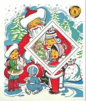 (1983-061) Блок марок  Монголия "Новый год"    10 лет Детскому фонду III Θ