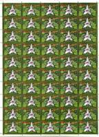 1985-080  Лист (50 м 10х5) СССР Курган Бессмертия  1000 лет Брянску III O