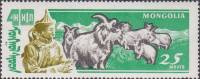(1961-042) Марка Монголия "Козы"    Животноводство III Θ