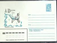 1980-год  Конверт маркированный СССР Олимпиада-80. Упражнения на кольцах   ,  Марка