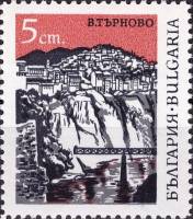 (1967-078) Марка Болгария "Железнодорожный мост"   Город-музей Велико-Тырново III Θ