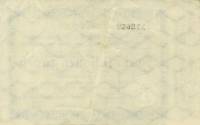 (№1923P-S1261) Банкнота Германия 1923 год "2,000,000,000,000 Mark"