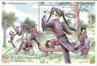 (№2002-707) Блок марок Корея Южная 2002 год "Девушка из Wogdoggle Dugdoggle", Гашеный