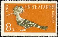 (1959-023) Марка Болгария "Удод"   Птицы III Θ