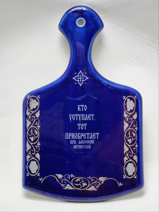 Доска разделочная декоративная 21х13 см фарфор