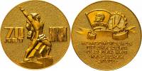 1988 Медаль СССР 1988 год 70 лет ВЛКСМ Кировский завод  В коробке Алюминий  UNC