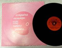 Пластинка виниловая , Variety palette Балкантон 300 мм. (Сост. на фото)