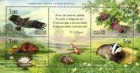 2005-032-35 Блок Россия 5 руб x4 Фауна  Природа III O