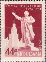 (1954-019) Марка Болгария "Памятник В.И. Ленину"   30 лет со дня смерти В.И. Ленина (1870-1924) II Θ