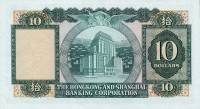 (№1981P-182i.2) Банкнота Гонконг 1981 год "10 Dollars"