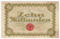 () Банкнота Германия (Веймар) 1923 год 1 000 000 000  ""   VF