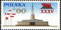 (1966-028) Марка Польша "Павильон ярмарки"   20-летие национализации промышленности I Θ