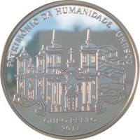 (№2011km678) Монета Бразилия 2011 год 5 Reais (Ору-Прету - Наследие ЮНЕСКО )
