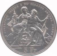 (№1883xs16) Монета Швейцария 1883 год 5 Francs (мочекаменная)