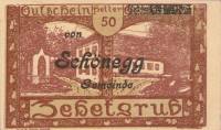 (№1920) Банкнота Австрия 1920 год "50 Heller"