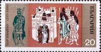 (1970-008) Марка Болгария "Коронование царя Ивайло"   1300-летие Болгарии I O