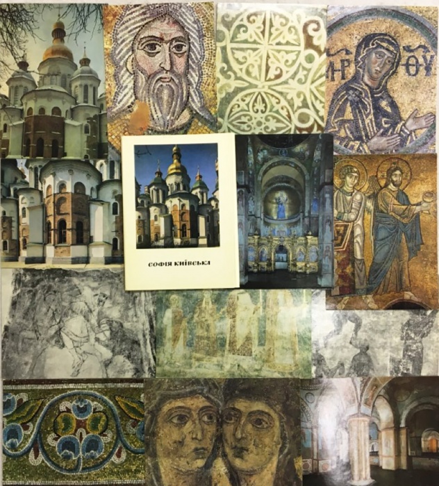 Набор открыток &quot;София Киевская&quot;, 15 шт., 1973 г.